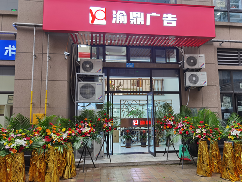 公司門(mén)頭